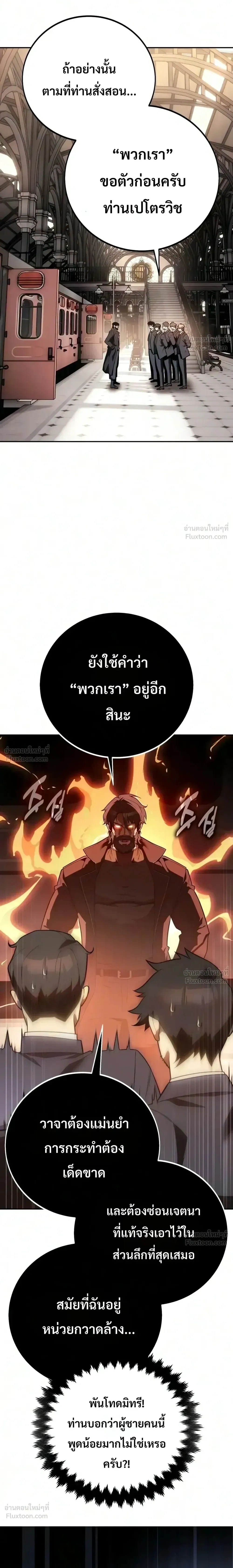หน้าที่ 36