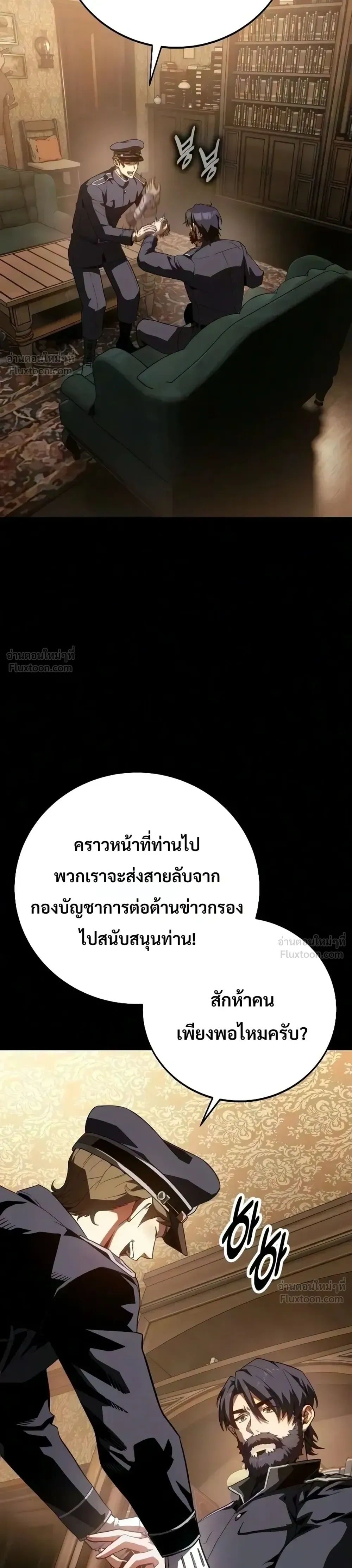 หน้าที่ 26
