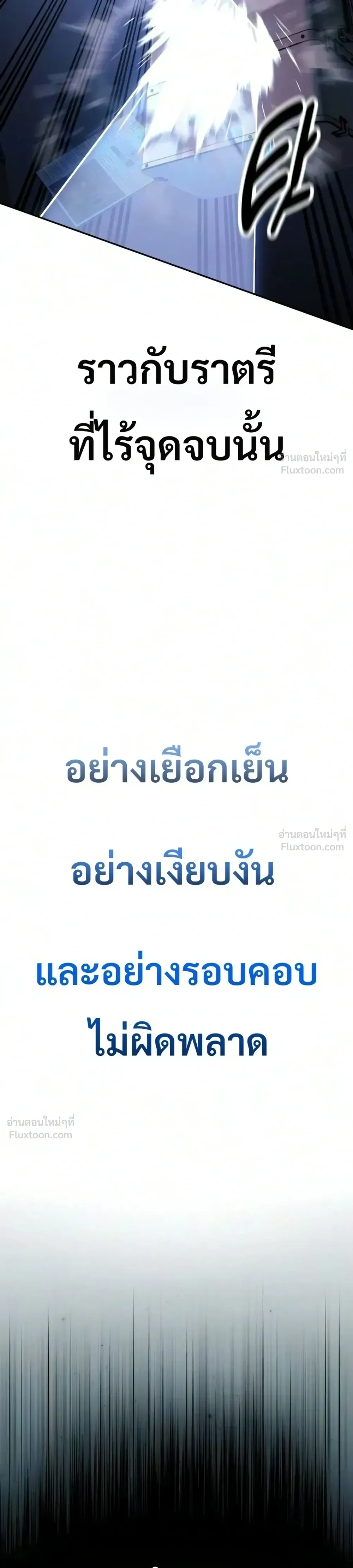 หน้าที่ 70