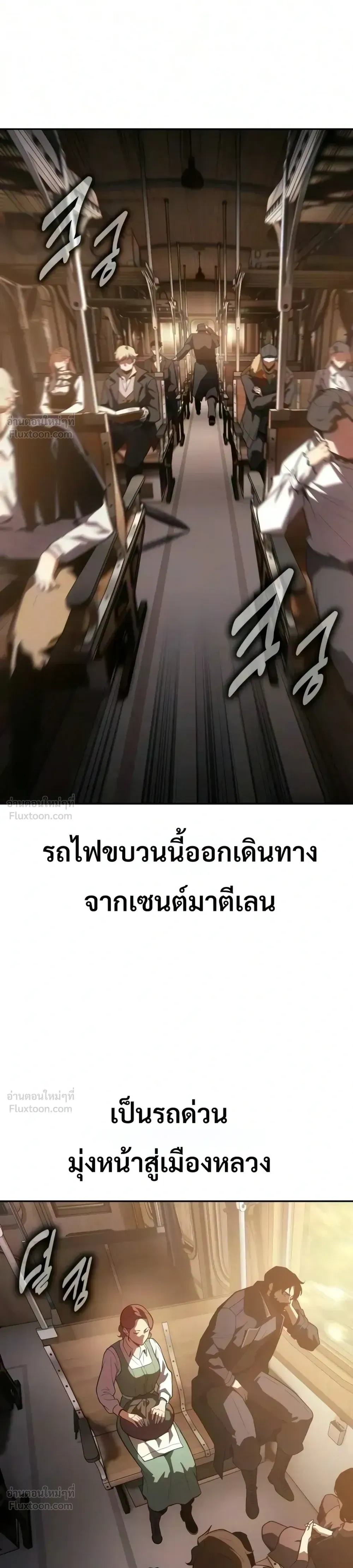 หน้าที่ 47