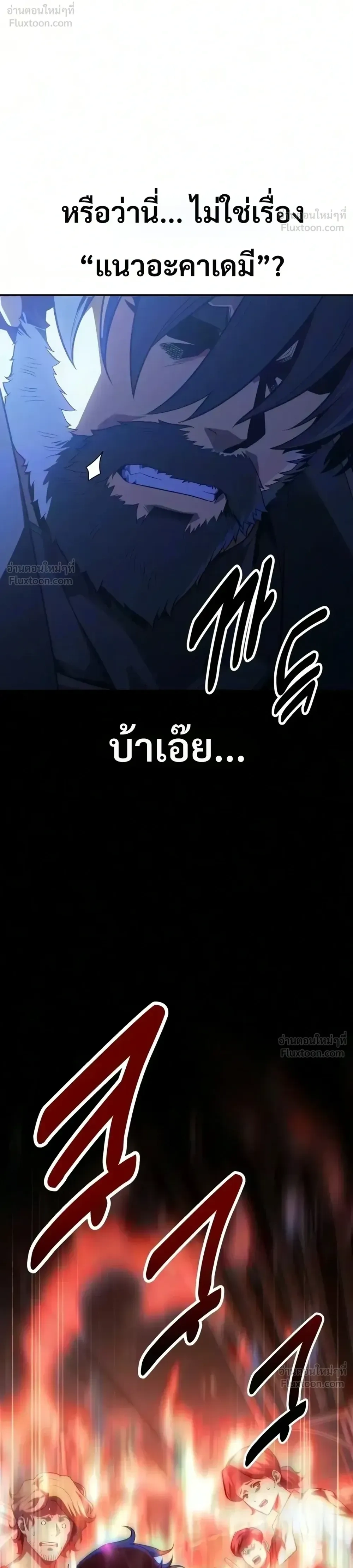 หน้าที่ 56