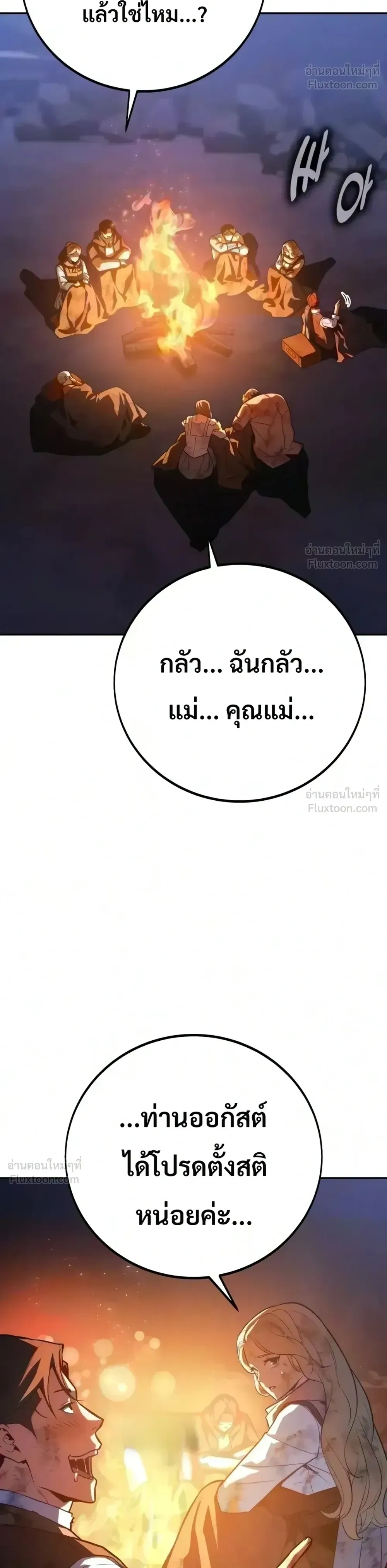 หน้าที่ 60