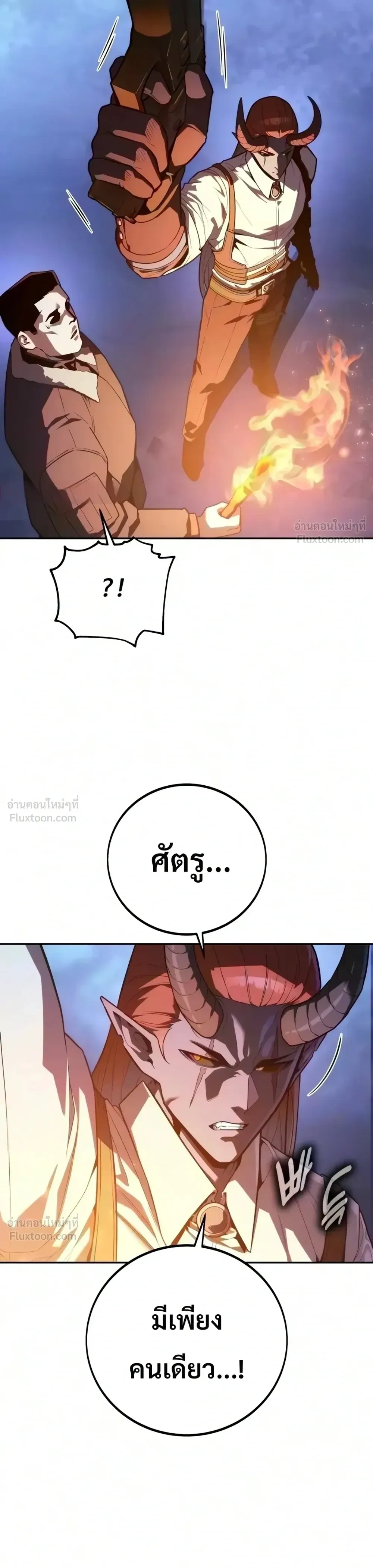 หน้าที่ 49