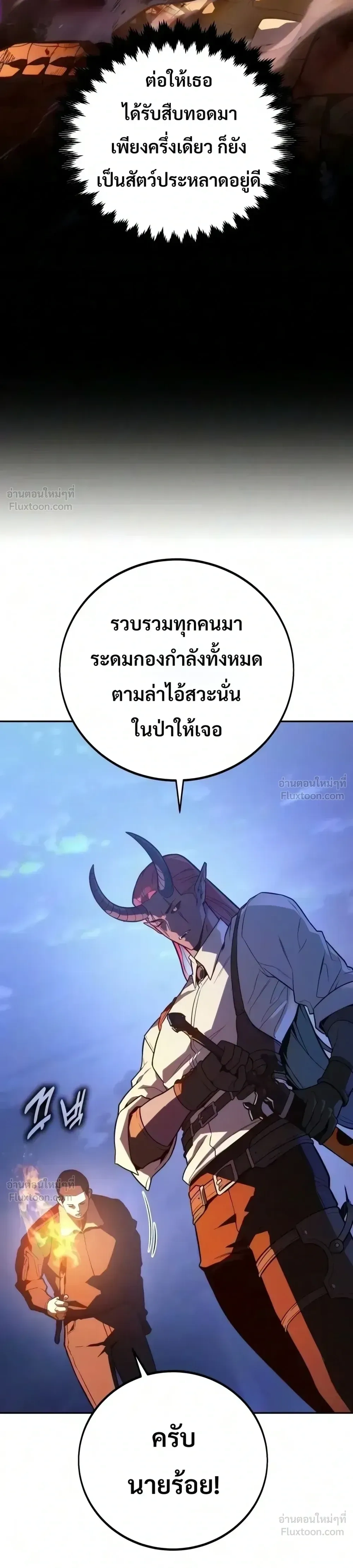 หน้าที่ 57