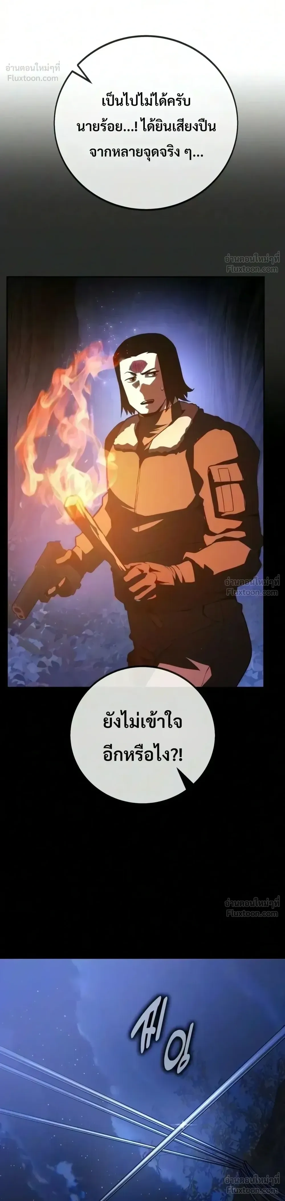 หน้าที่ 50
