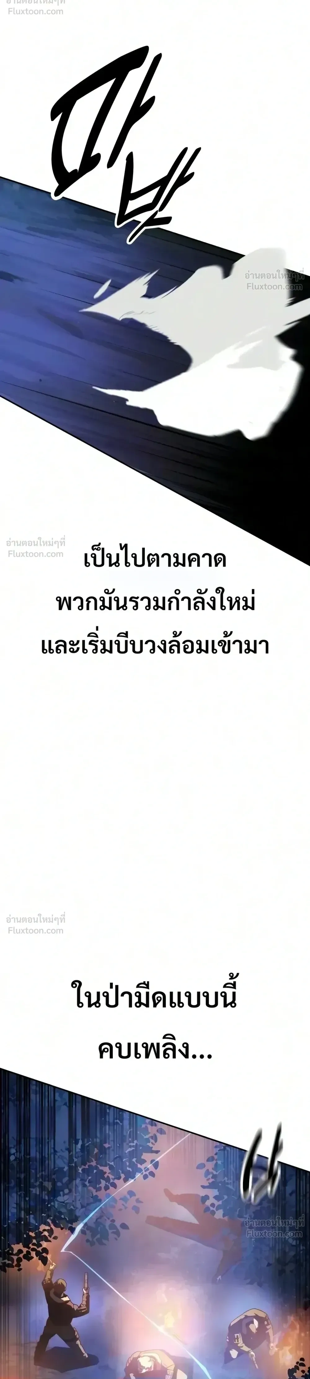 หน้าที่ 37