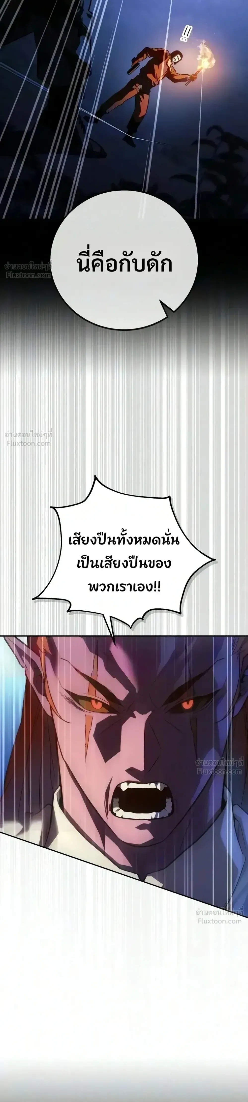 หน้าที่ 52