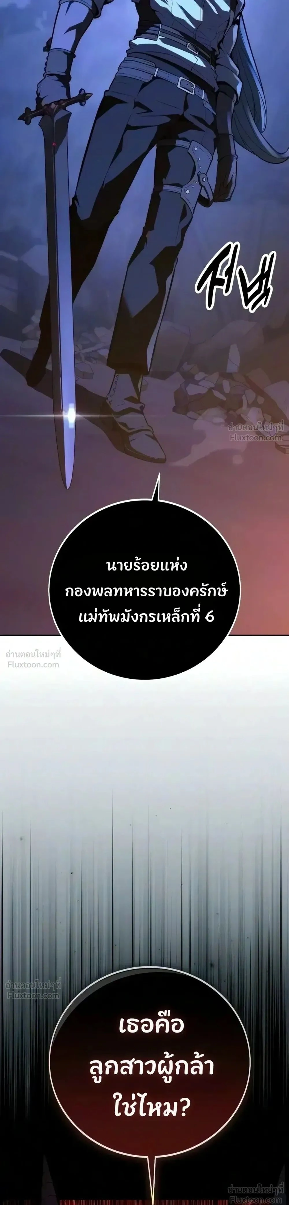 หน้าที่ 63