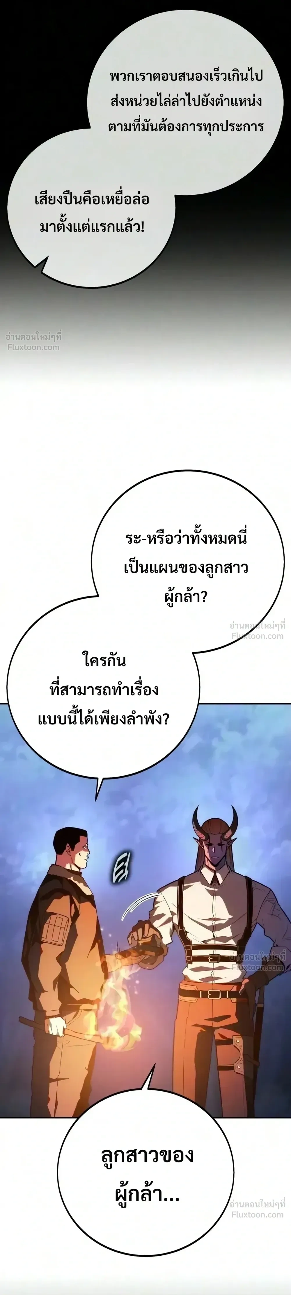 หน้าที่ 55