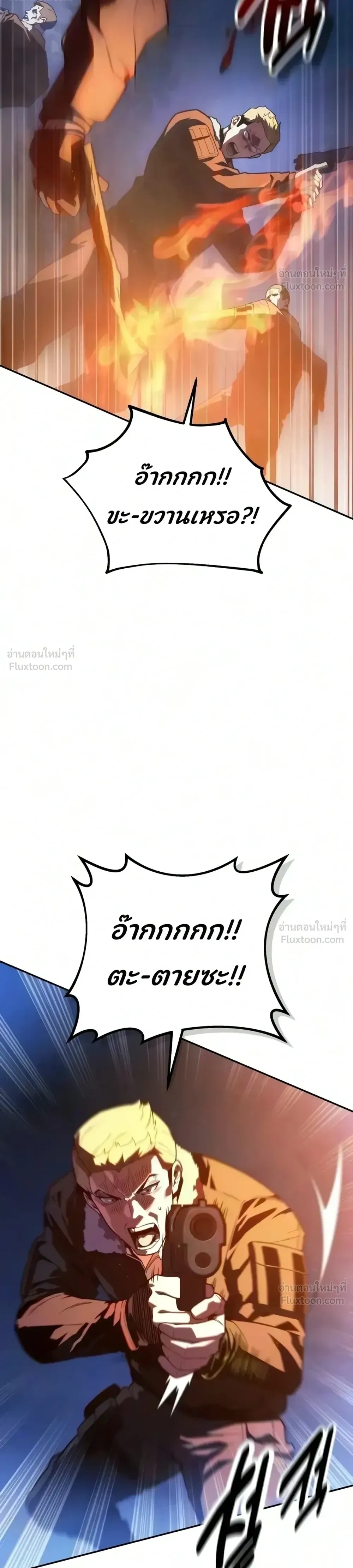 หน้าที่ 39