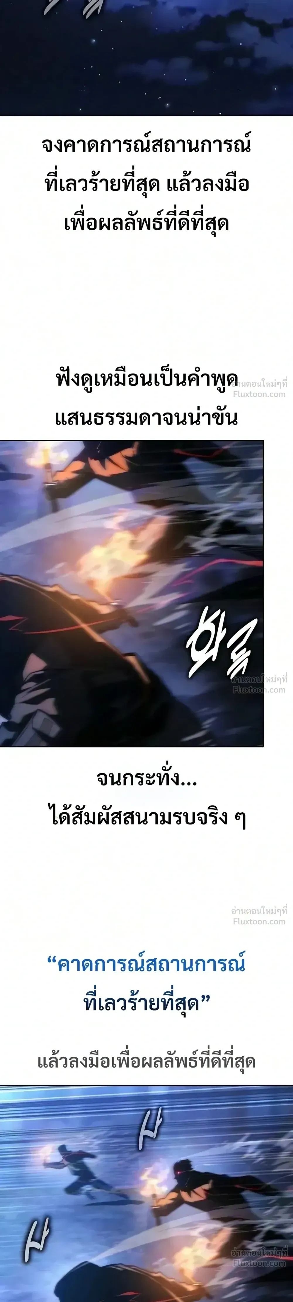 หน้าที่ 28