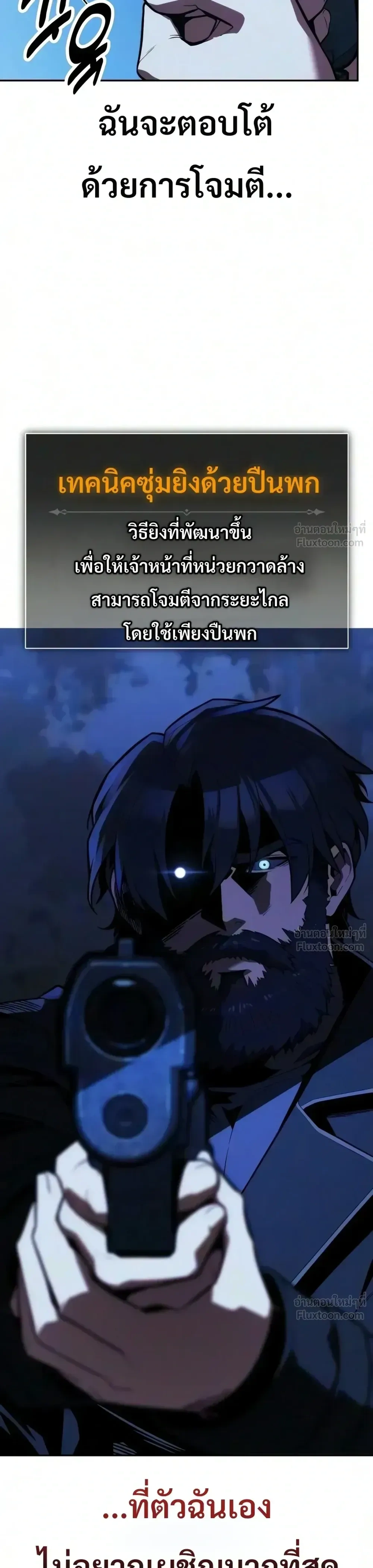 หน้าที่ 34