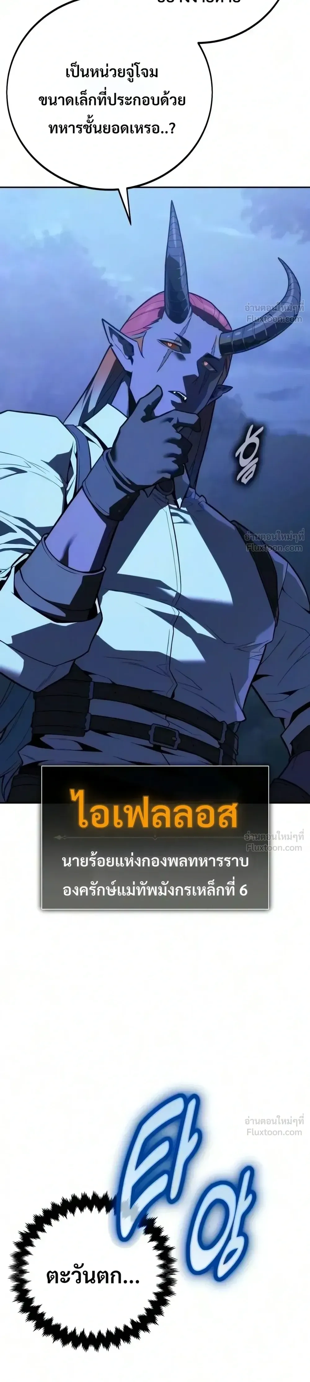 หน้าที่ 46