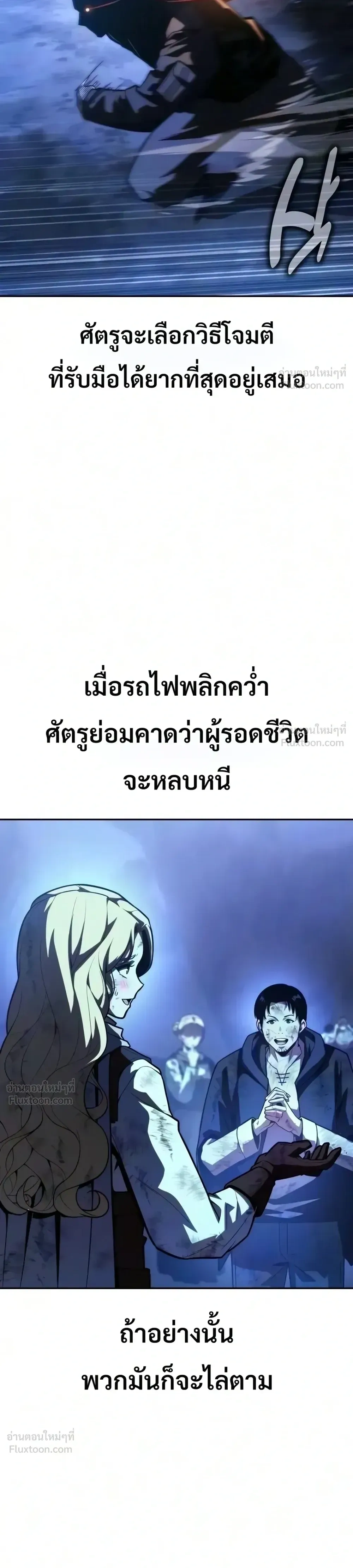 หน้าที่ 29