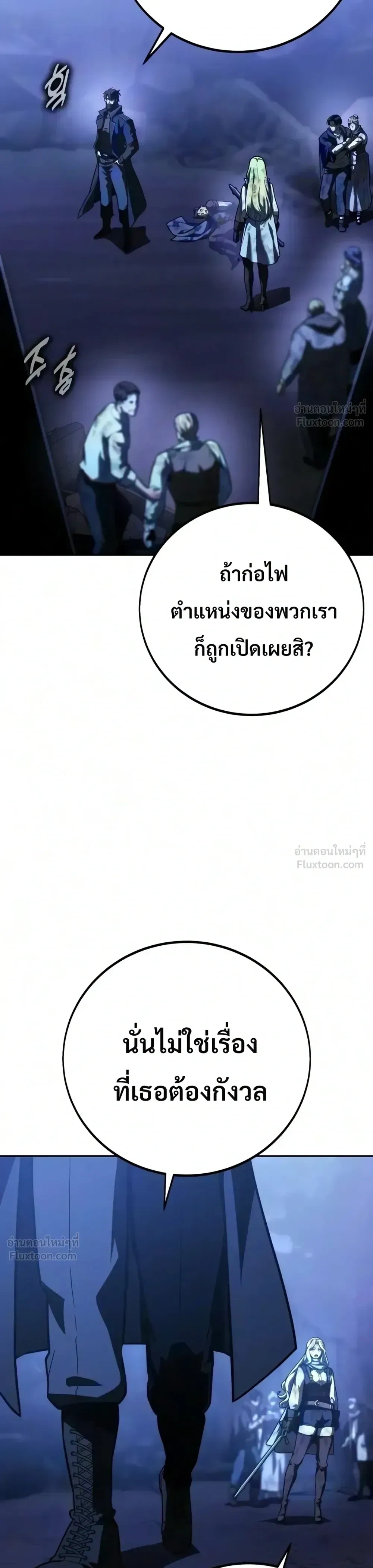 หน้าที่ 24