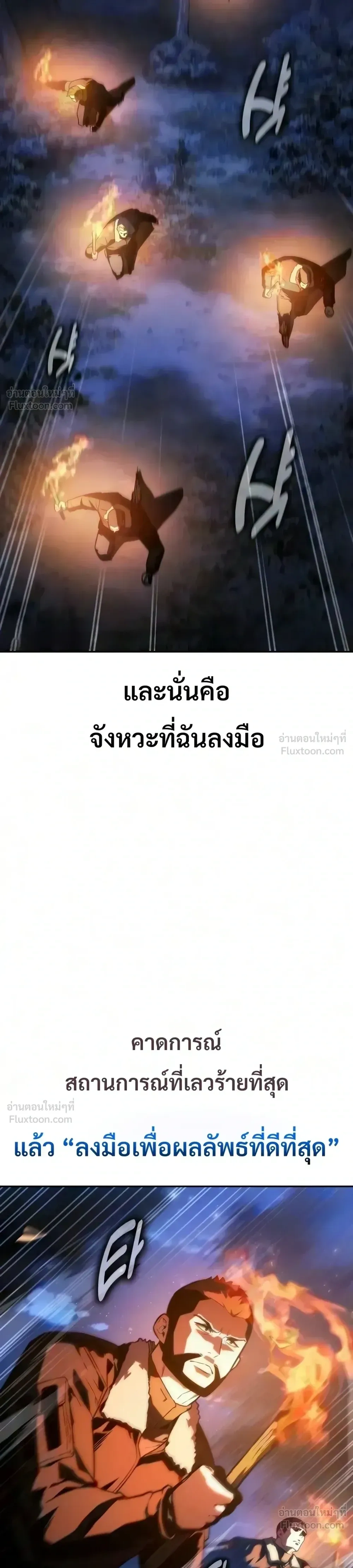 หน้าที่ 32