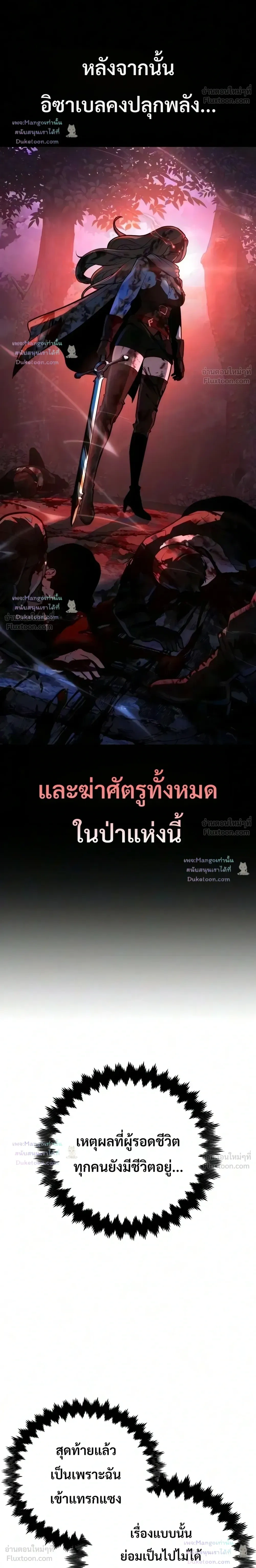 หน้าที่ 48