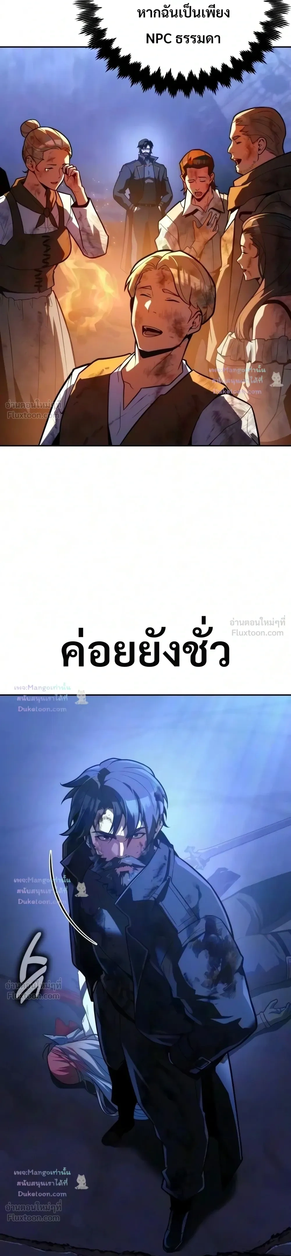 หน้าที่ 49