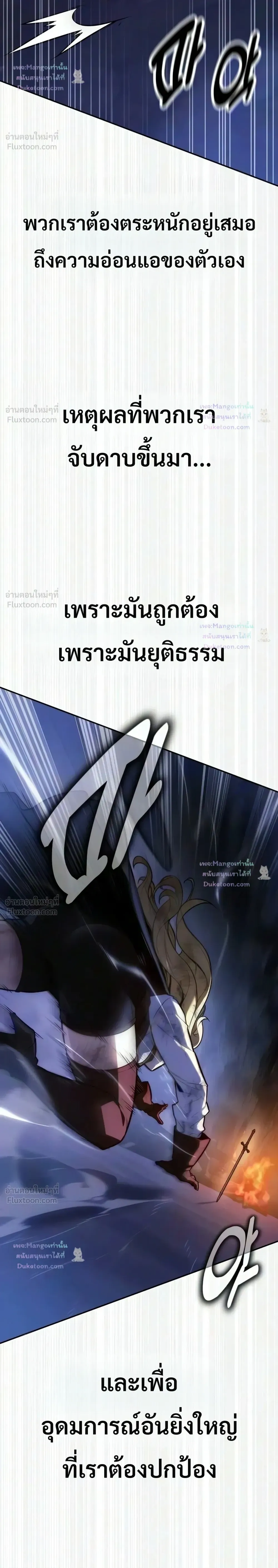 หน้าที่ 32