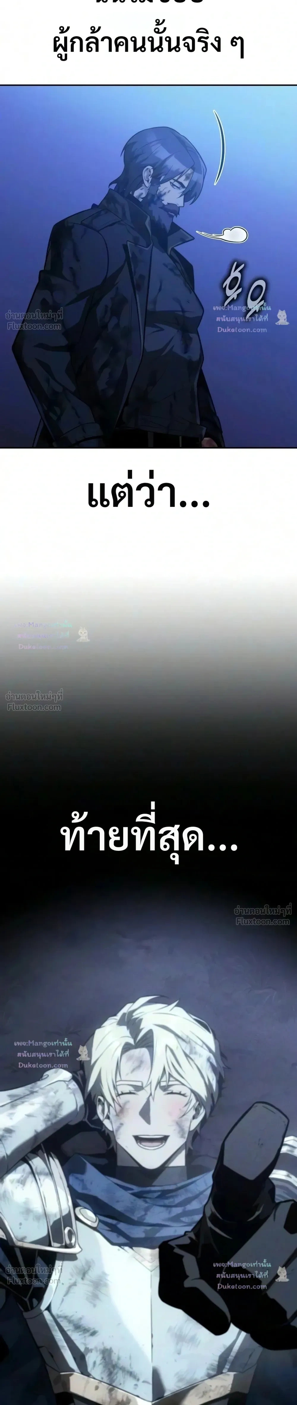 หน้าที่ 53