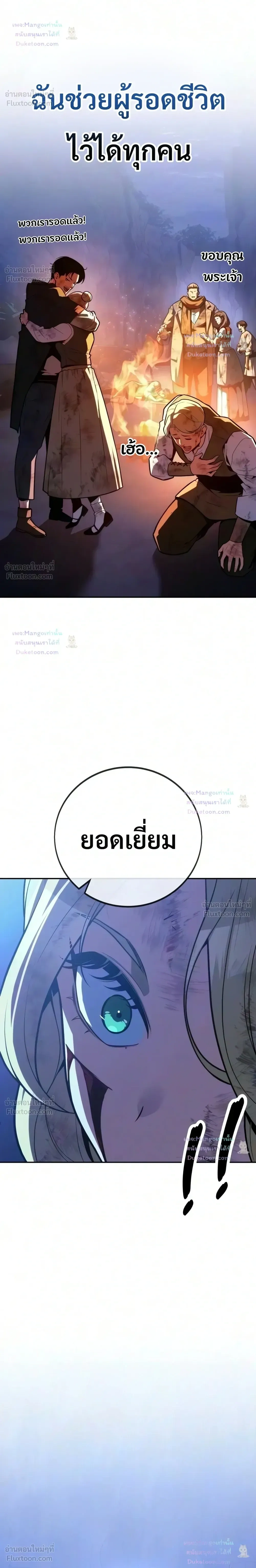 หน้าที่ 44