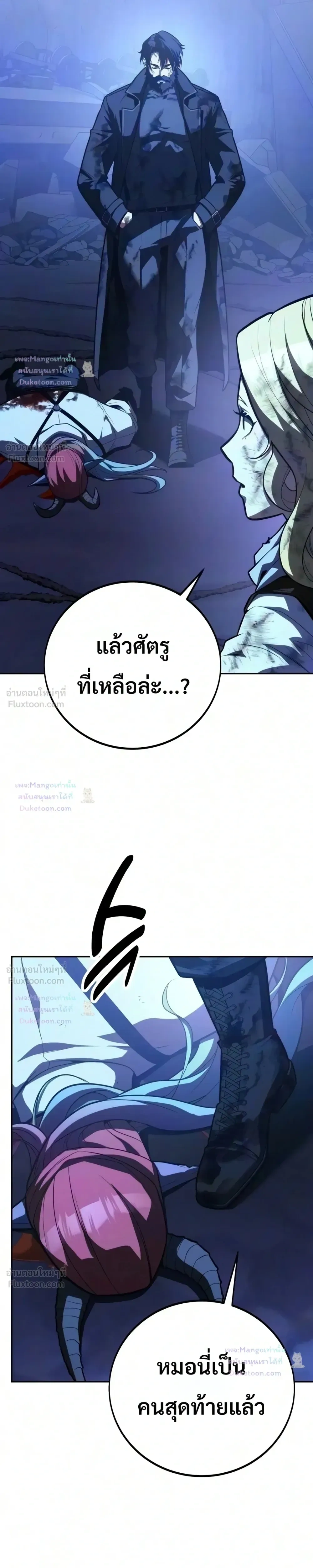 หน้าที่ 45