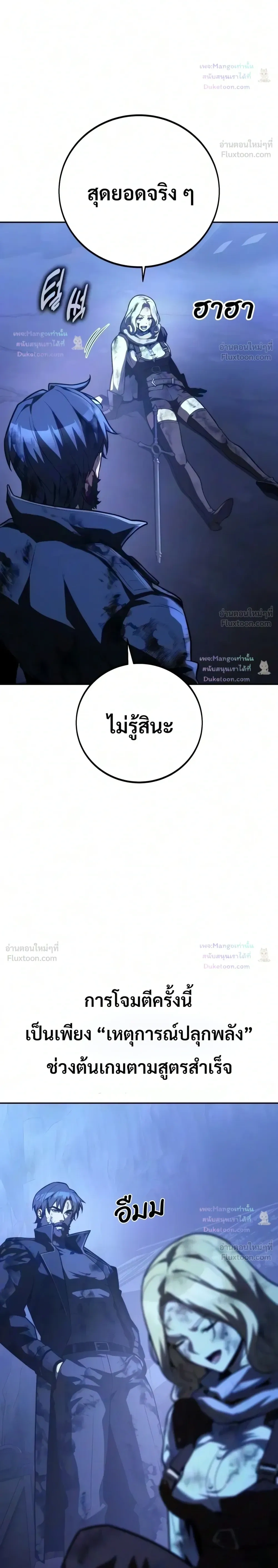 หน้าที่ 46