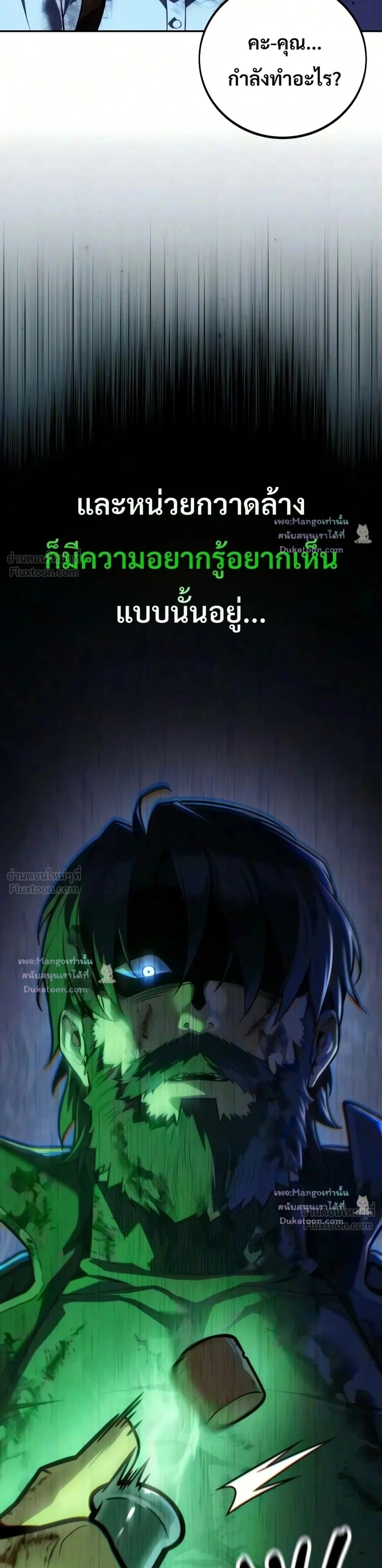 หน้าที่ 57