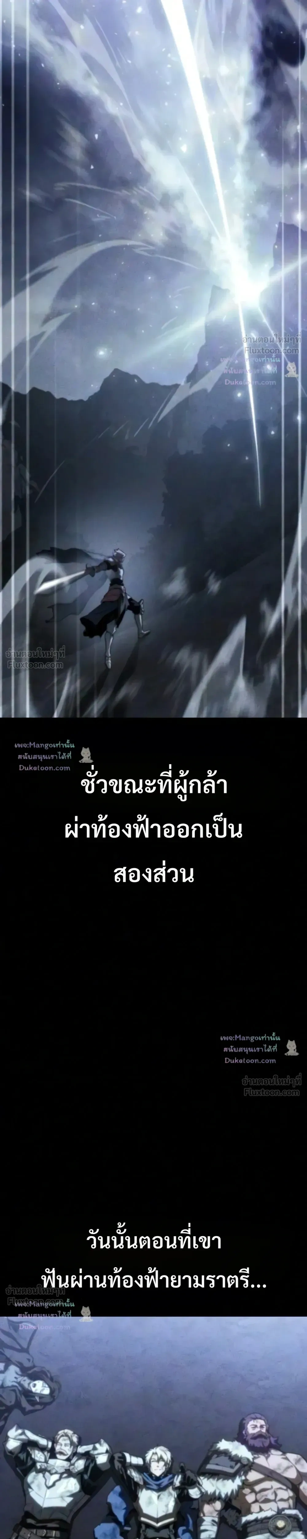 หน้าที่ 51