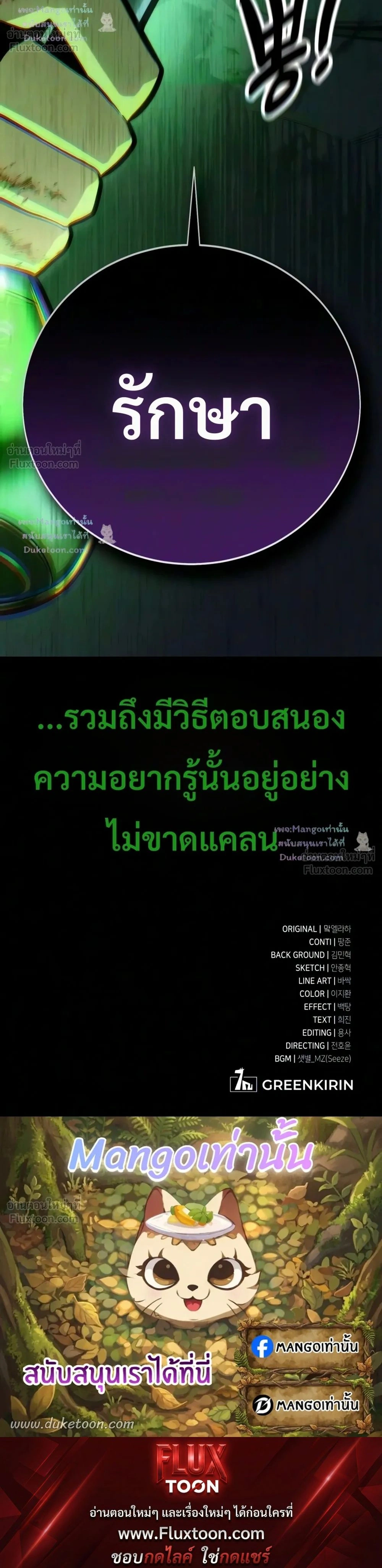 หน้าที่ 58
