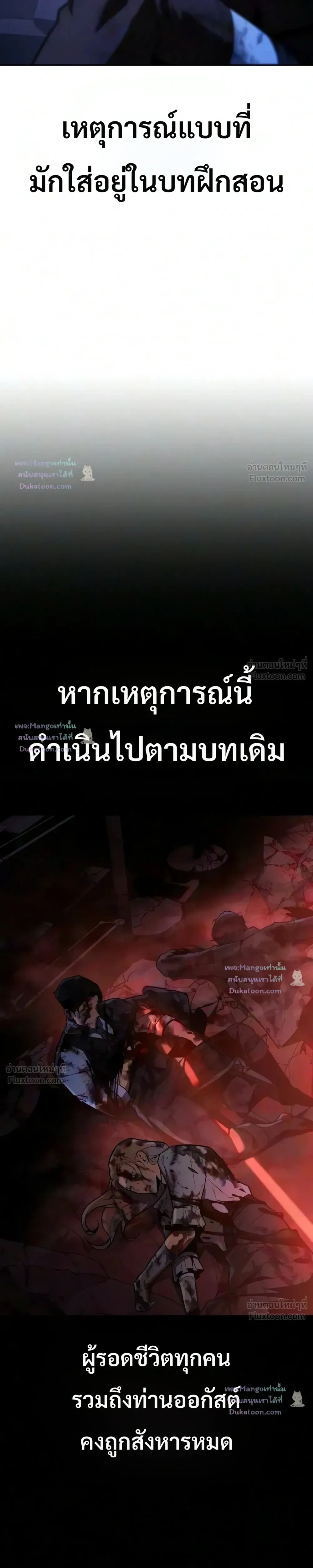 หน้าที่ 47