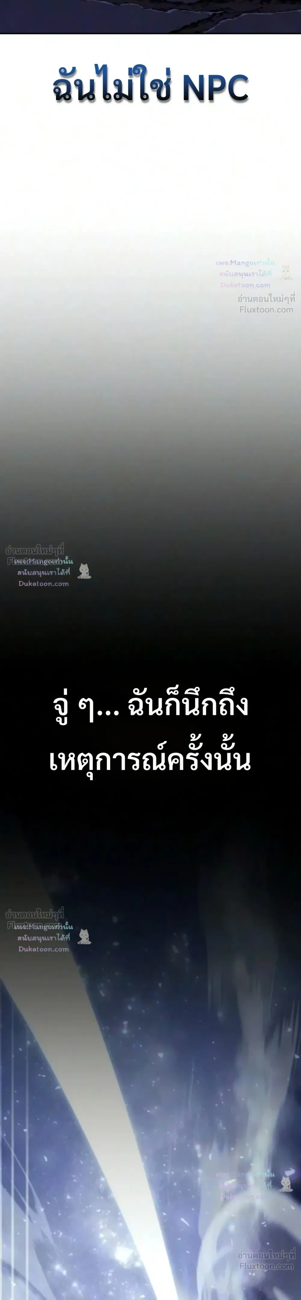 หน้าที่ 50