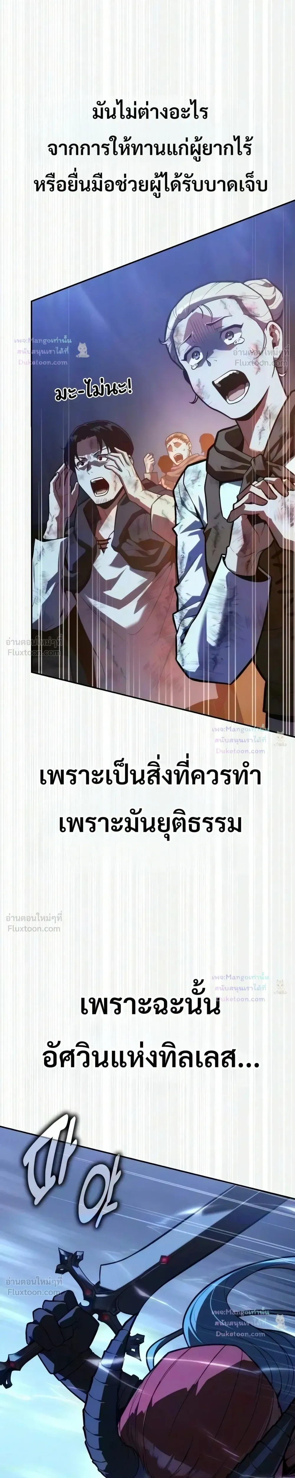 หน้าที่ 33