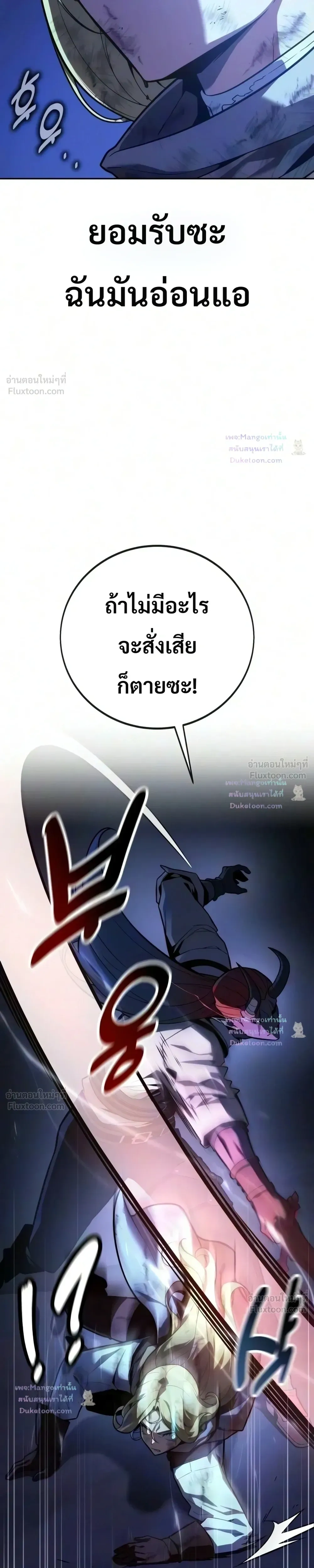 หน้าที่ 31