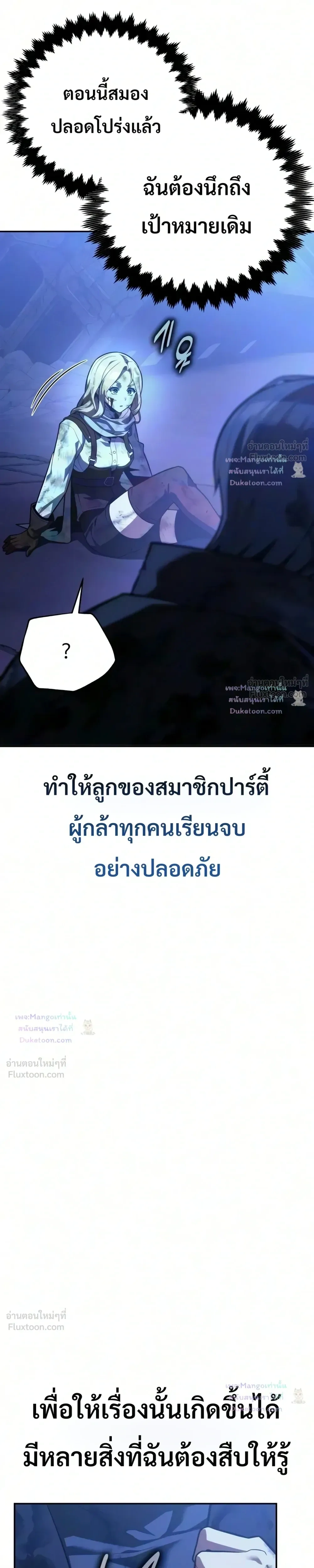 หน้าที่ 55
