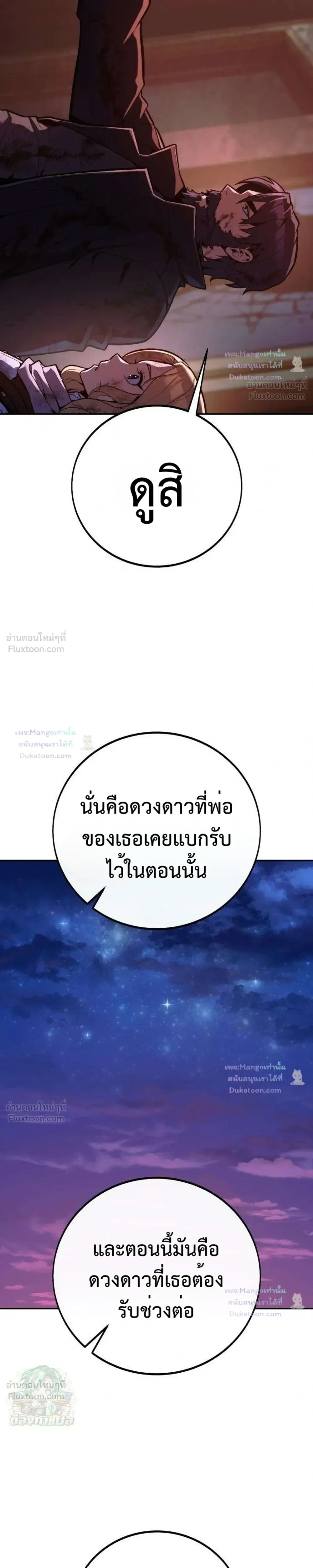 หน้าที่ 38