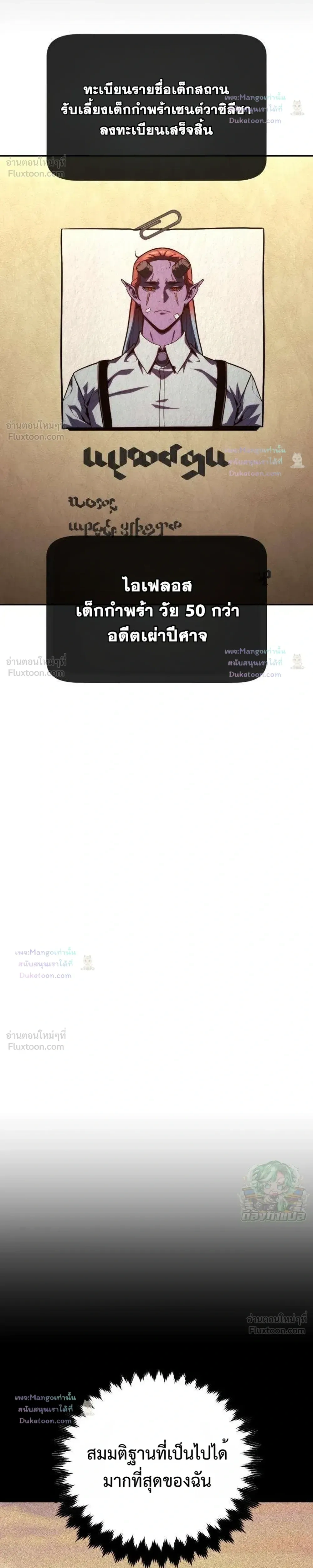 หน้าที่ 28