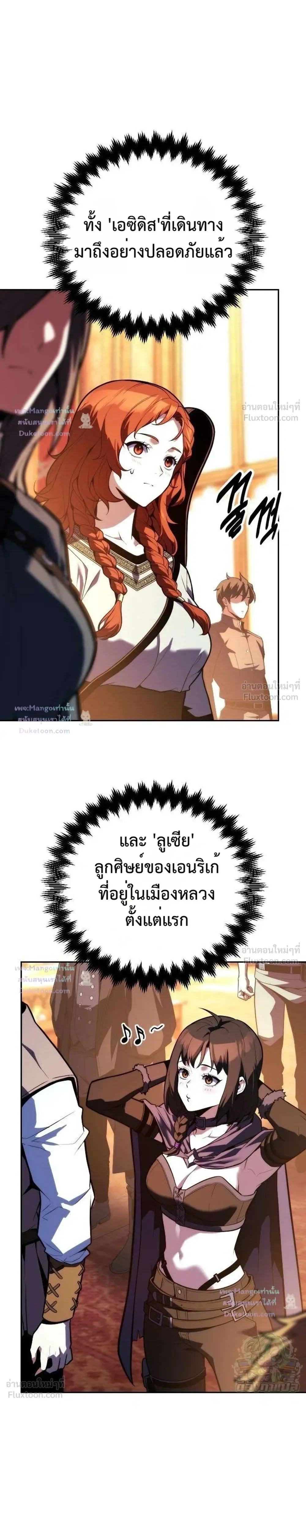 หน้าที่ 56