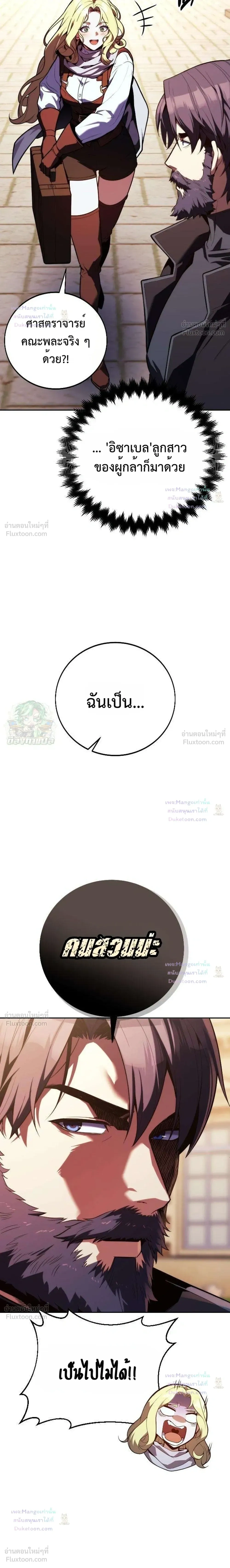 หน้าที่ 55