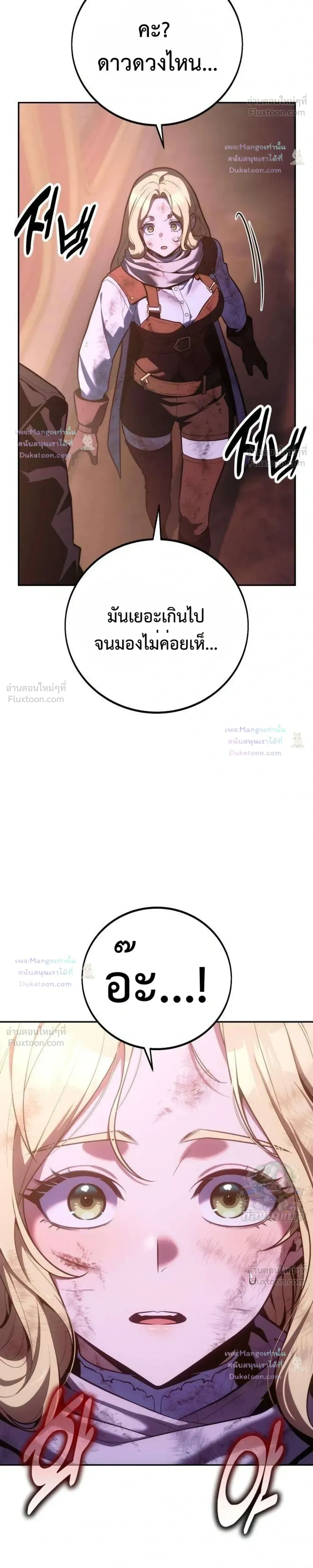 หน้าที่ 39