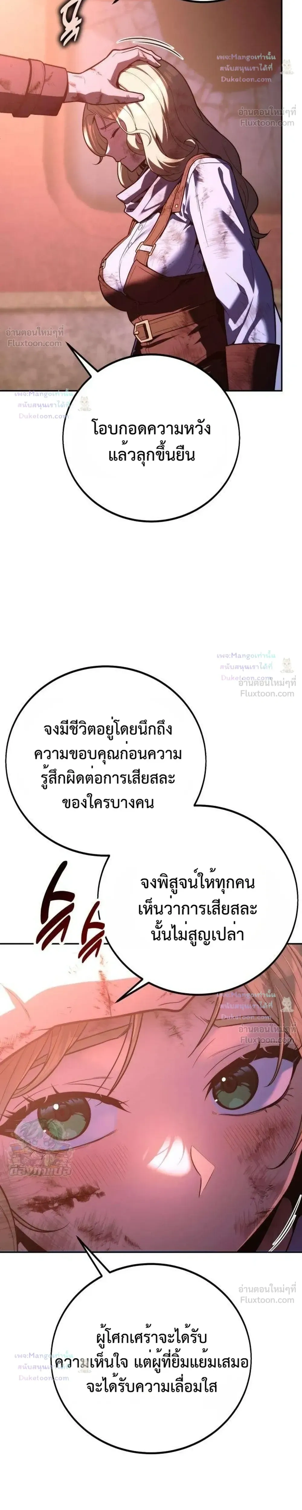 หน้าที่ 42