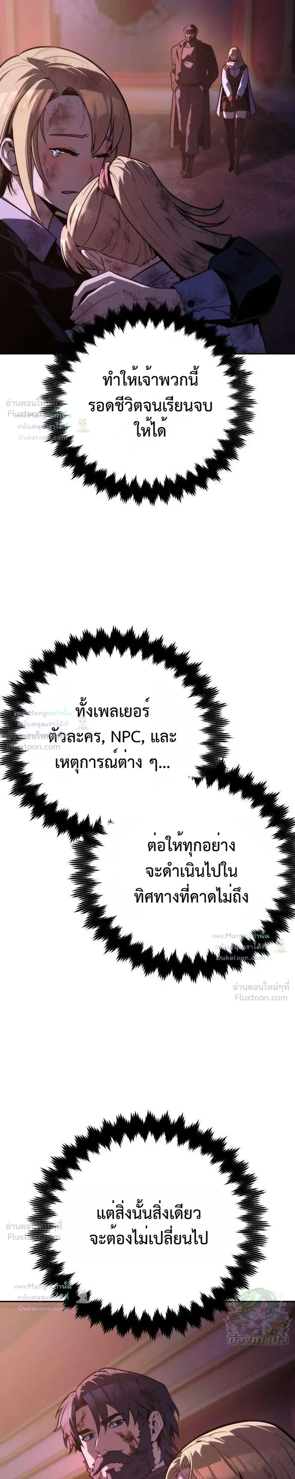 หน้าที่ 32