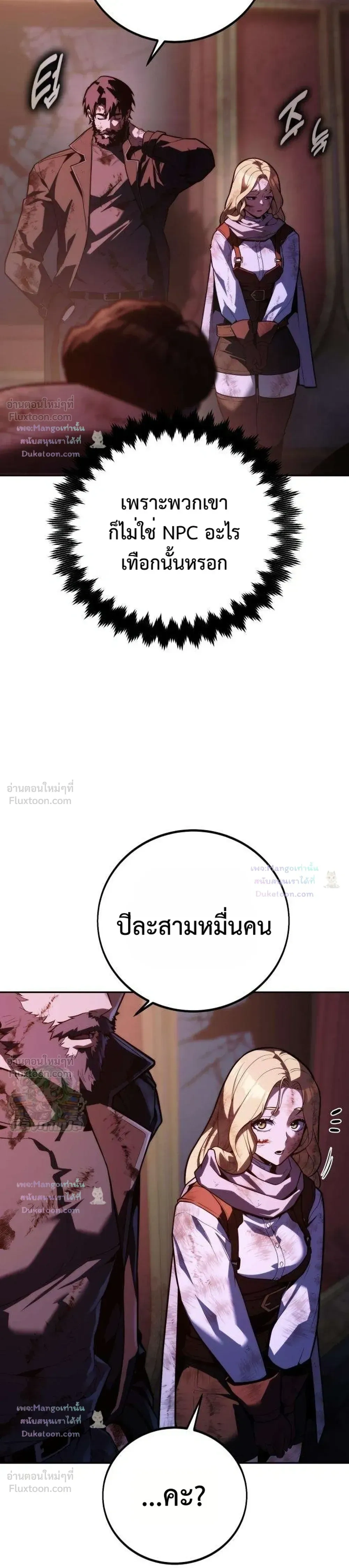 หน้าที่ 34