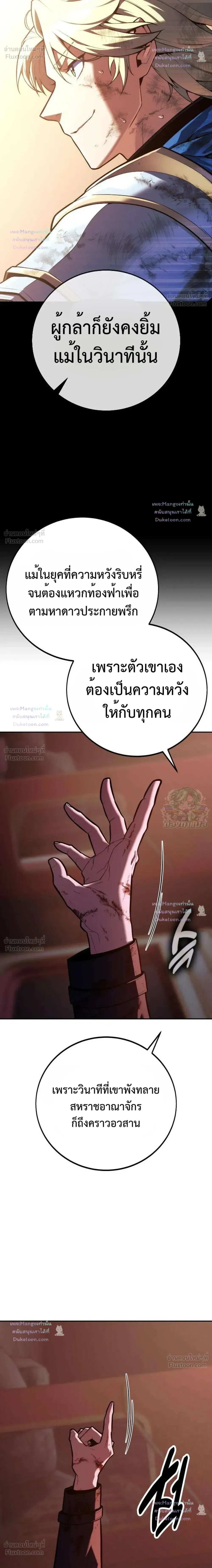 หน้าที่ 37