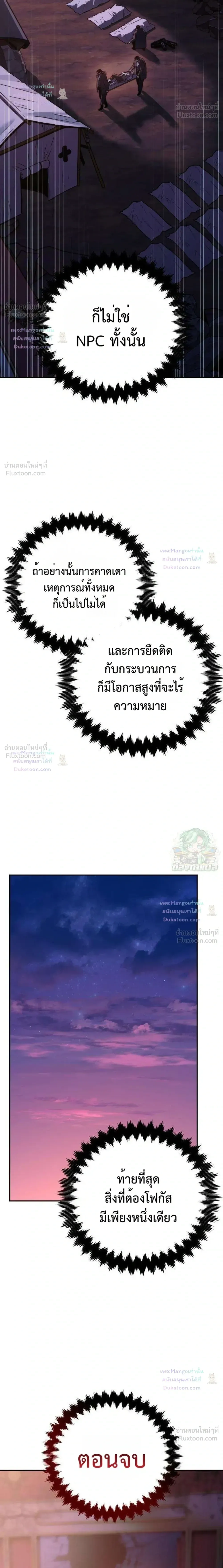 หน้าที่ 31