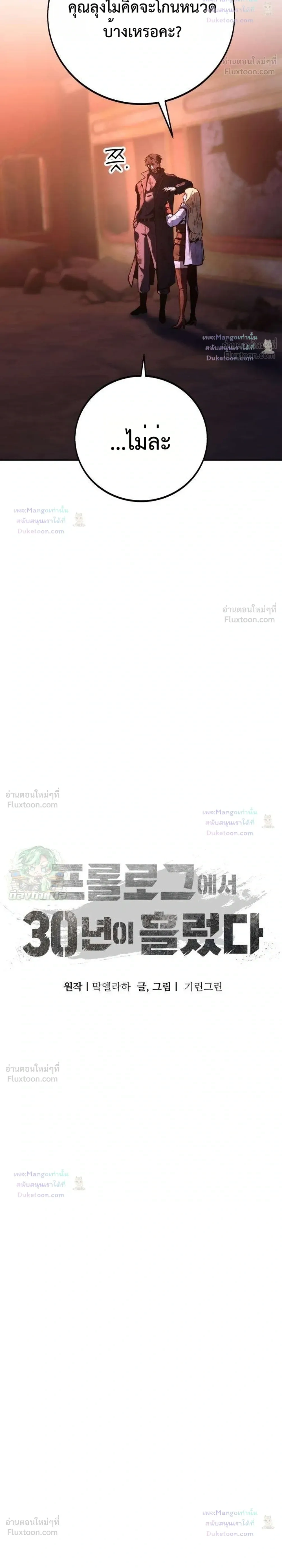 หน้าที่ 45