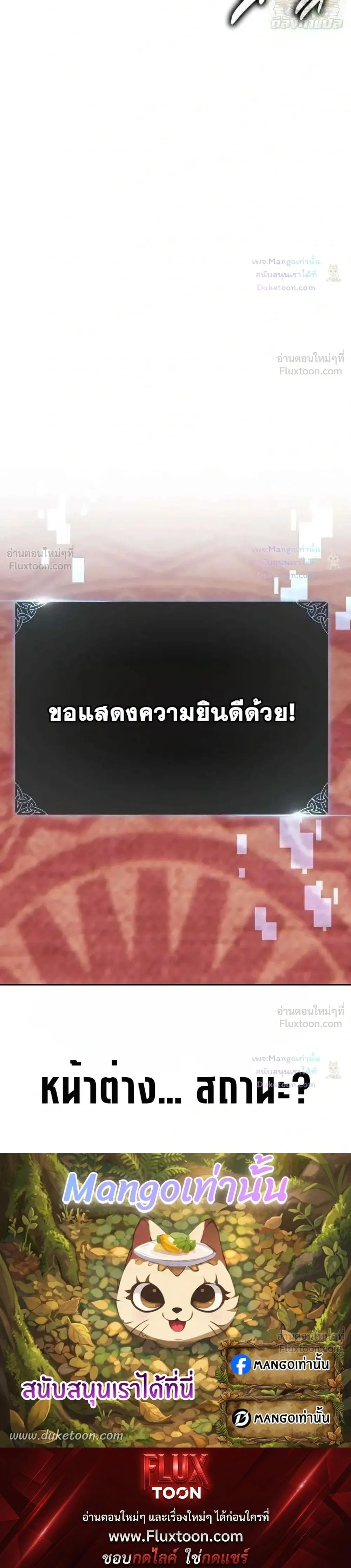 หน้าที่ 61