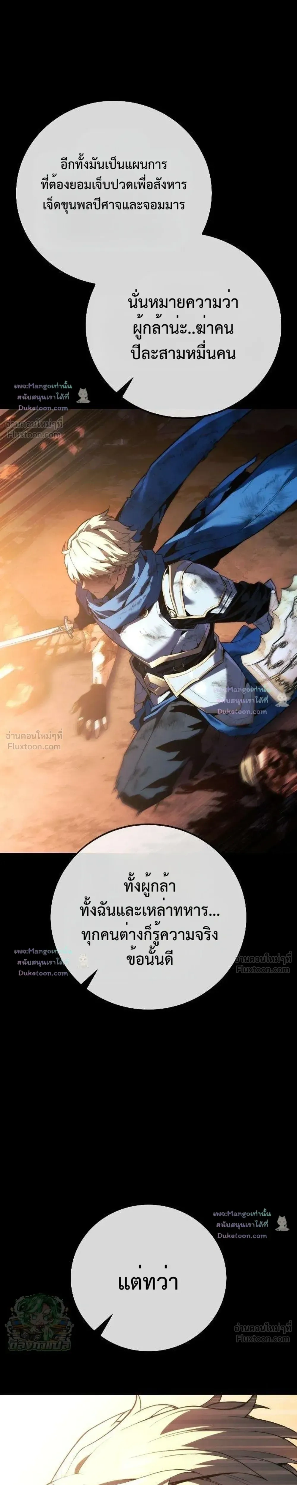 หน้าที่ 36