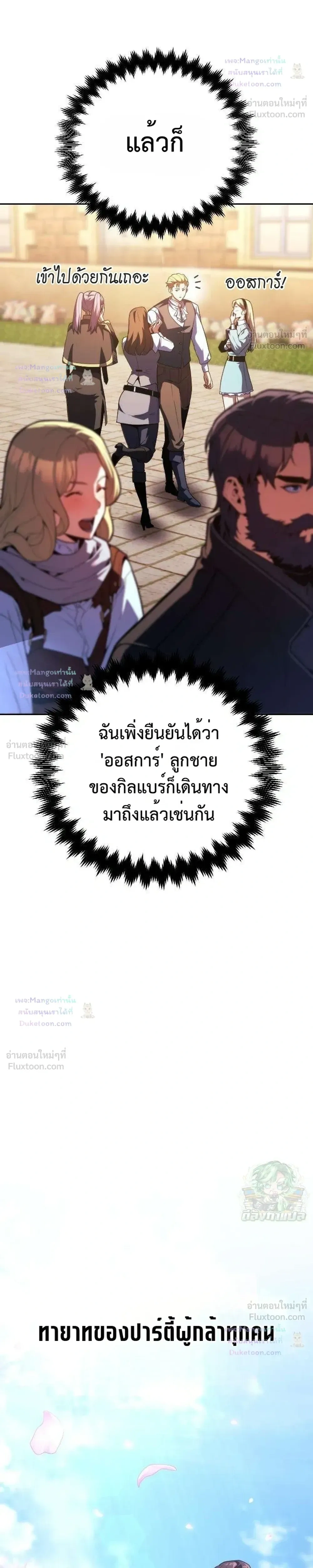 หน้าที่ 57