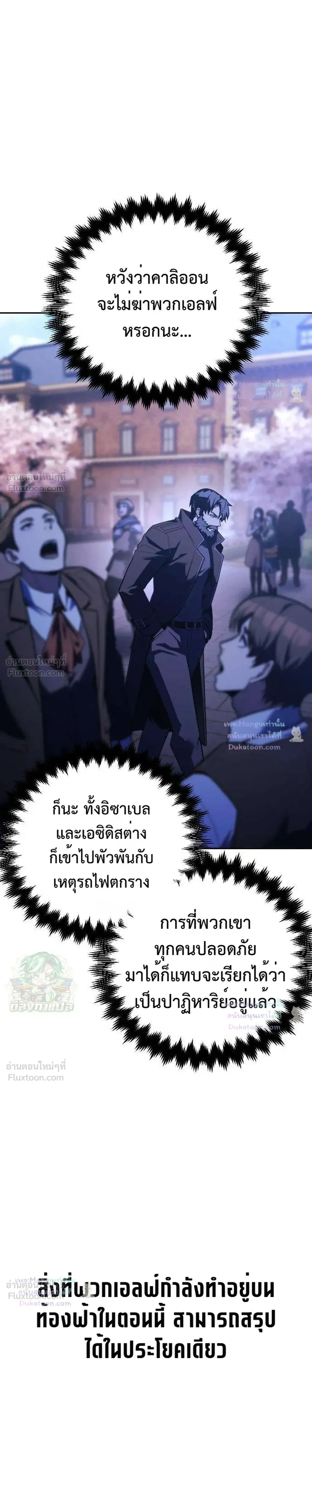 หน้าที่ 52